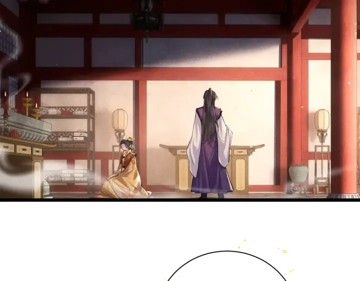 《嫁反派》第96话 算帐图57