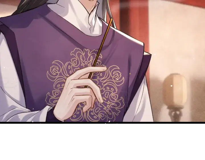 《嫁反派》第96话 算帐图60