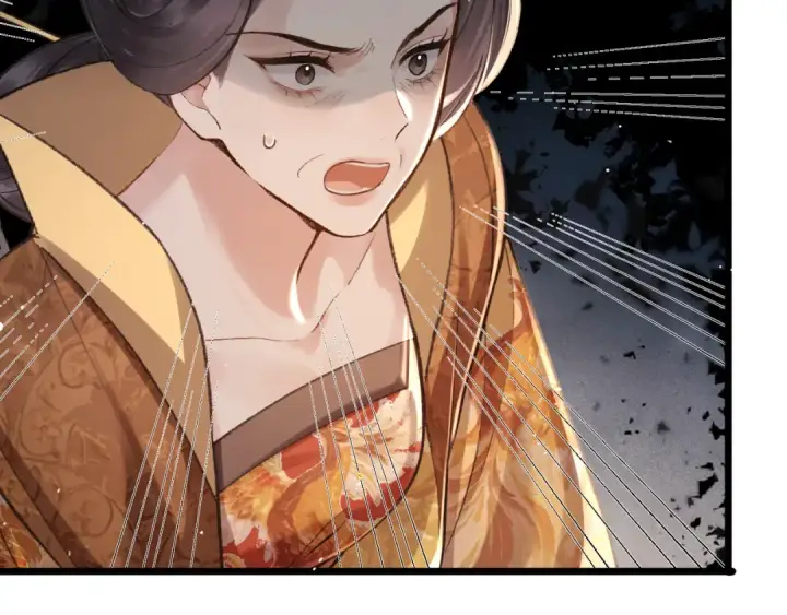 《嫁反派》第96话 算帐图94