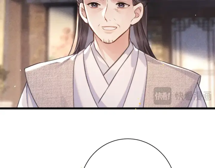 《嫁反派》第97话 危机图57