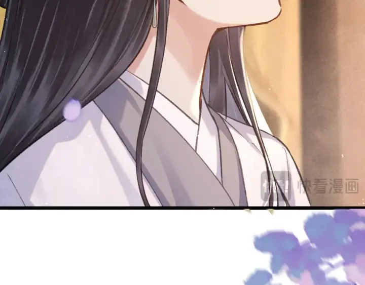 《嫁反派》第97话 危机图85