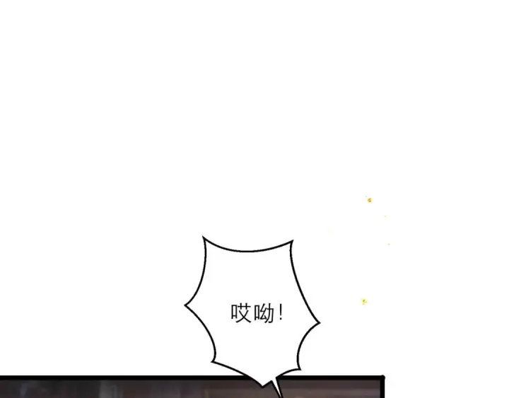 《嫁反派》第97话 危机图99