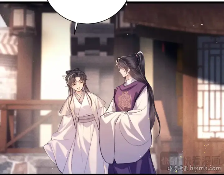 《嫁反派》第98话 保护她图16