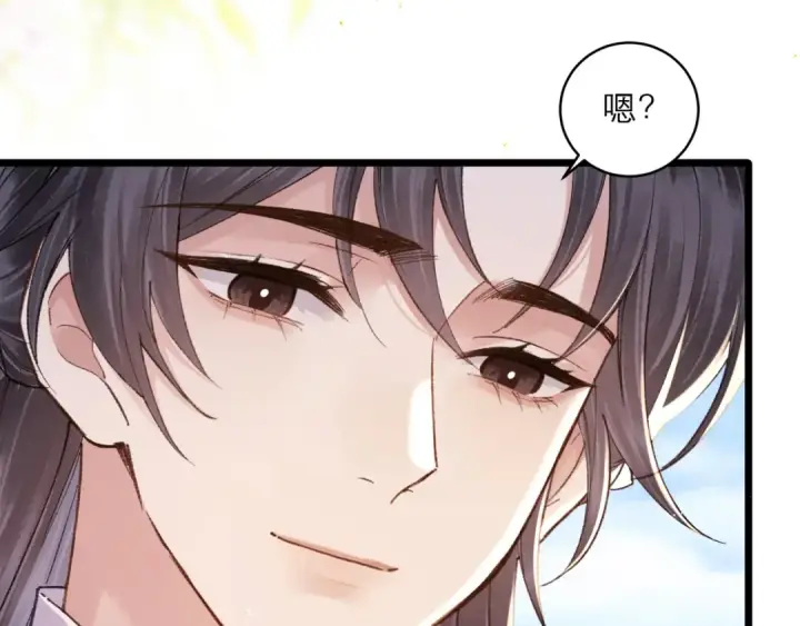 《嫁反派》第98话 保护她图51