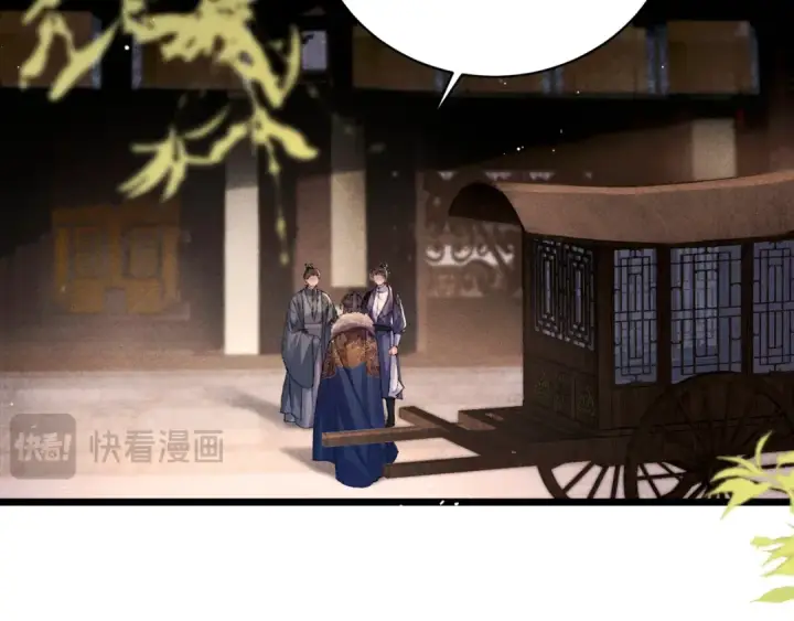 《嫁反派》第98话 保护她图85