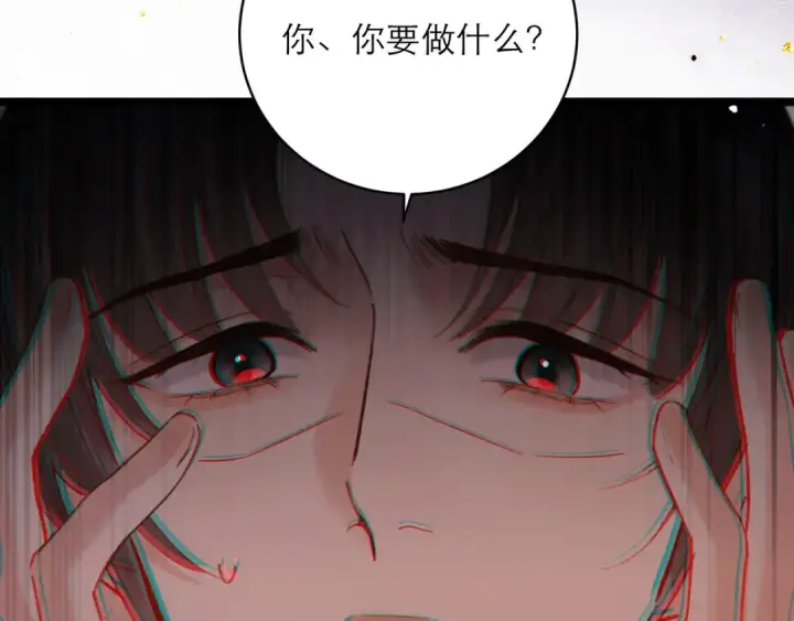 《嫁反派》第99话 吉日图111