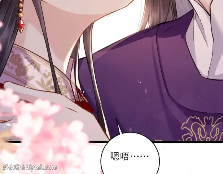《嫁反派》第100话 礼物图104
