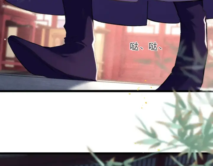 《嫁反派》第100话 礼物图27
