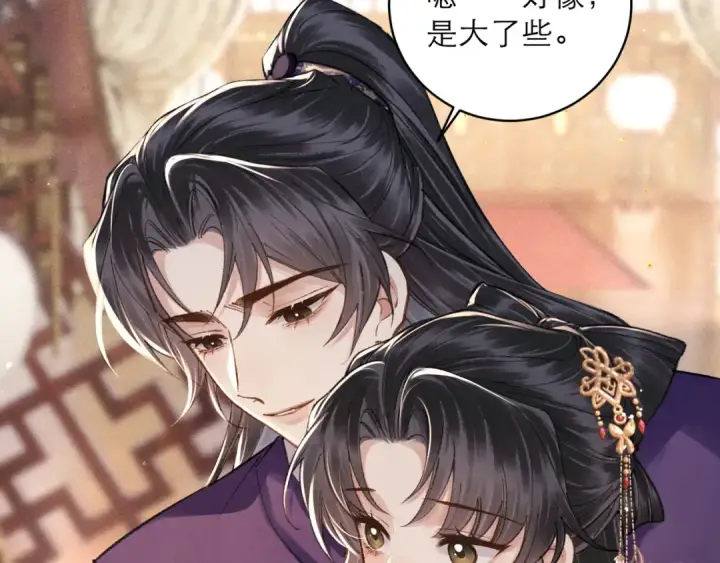 《嫁反派》第100话 礼物图69