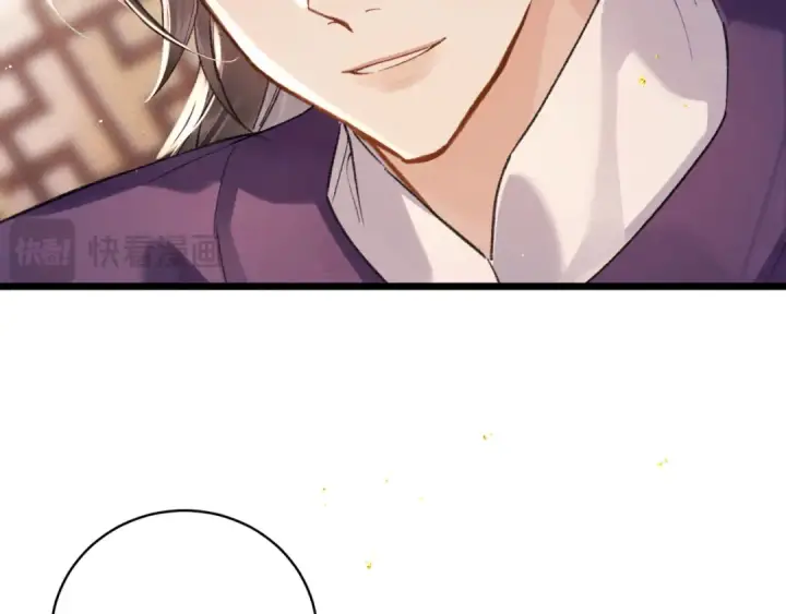 《嫁反派》第100话 礼物图74