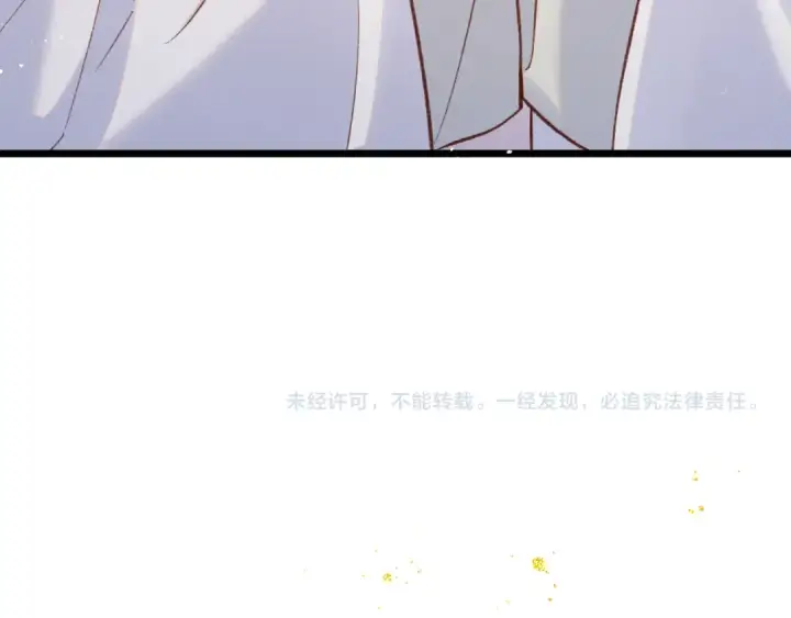 《嫁反派》第101话 真正的嫁衣图105