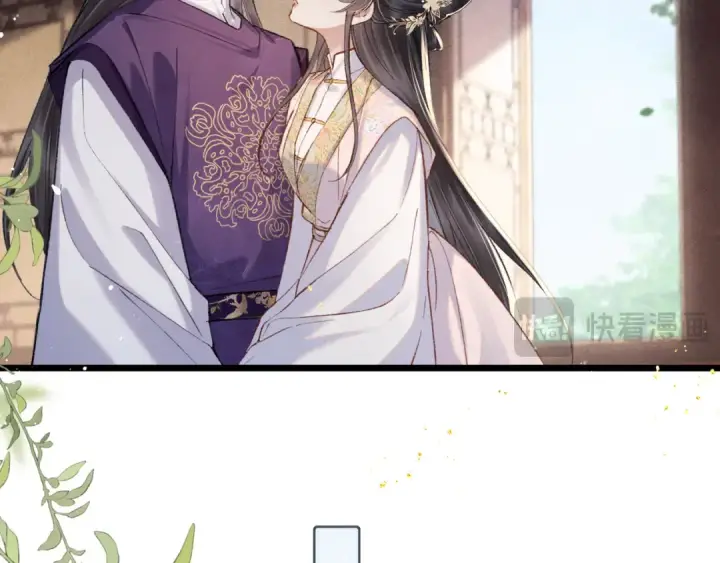 《嫁反派》第101话 真正的嫁衣图30