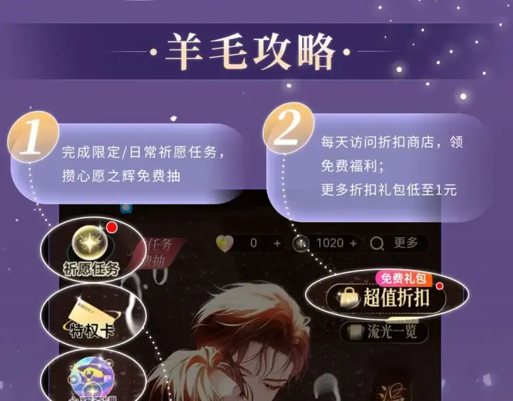 《嫁反派》特典公开：11月11日 一寸相思，闲情漫卷图15