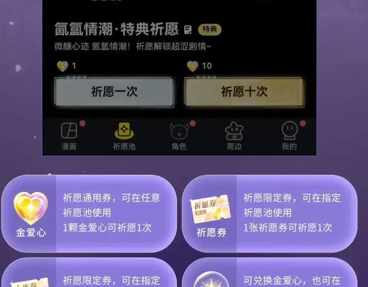 《嫁反派》特典公开：11月11日 一寸相思，闲情漫卷图17
