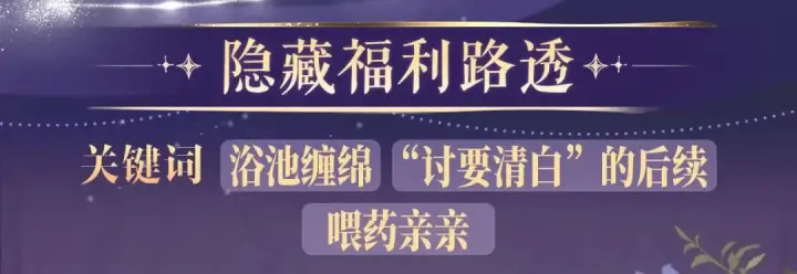 《嫁反派》特典公开：11月11日 一寸相思，闲情漫卷图9