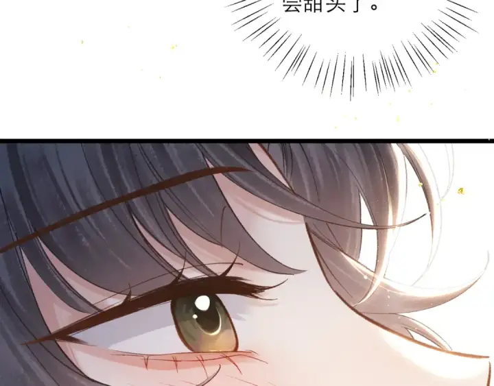 《嫁反派》第102话 别怕图102
