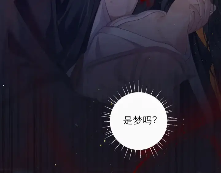 《嫁反派》第102话 别怕图57
