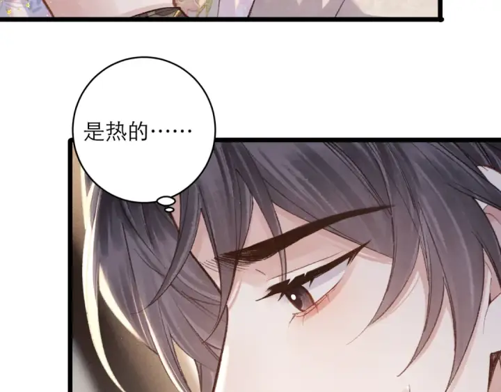 《嫁反派》第102话 别怕图70