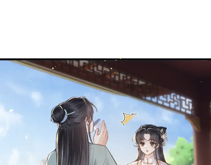 《嫁反派》第103话 毒酒图29