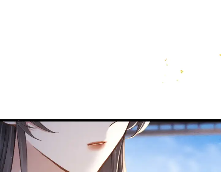 《嫁反派》第103话 毒酒图9