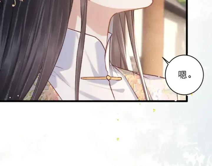 《嫁反派》第104话 大婚图10