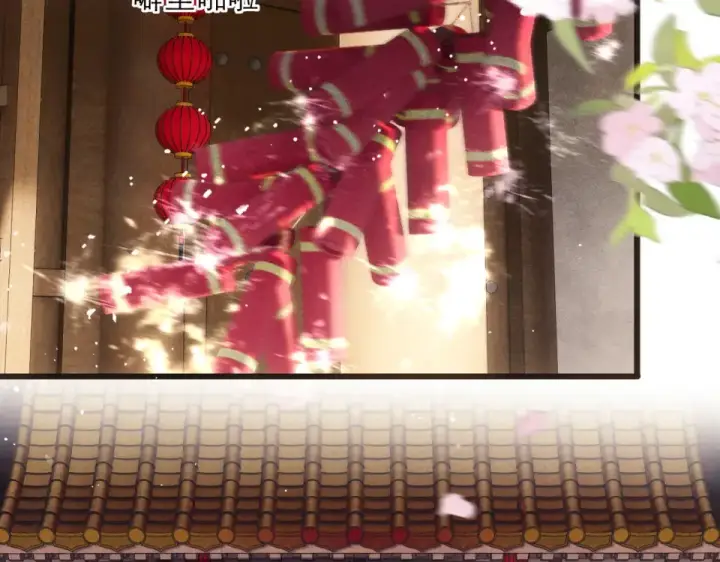 《嫁反派》第104话 大婚图30
