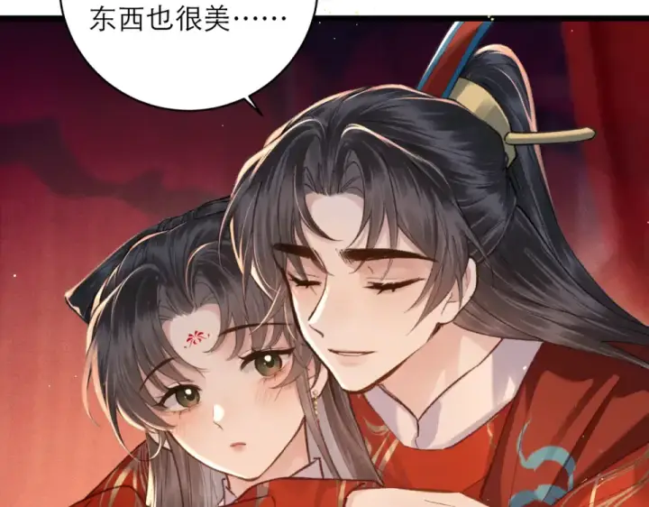 《嫁反派》第104话 大婚图65
