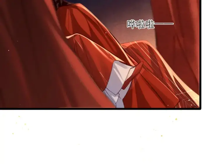 《嫁反派》第104话 大婚图69