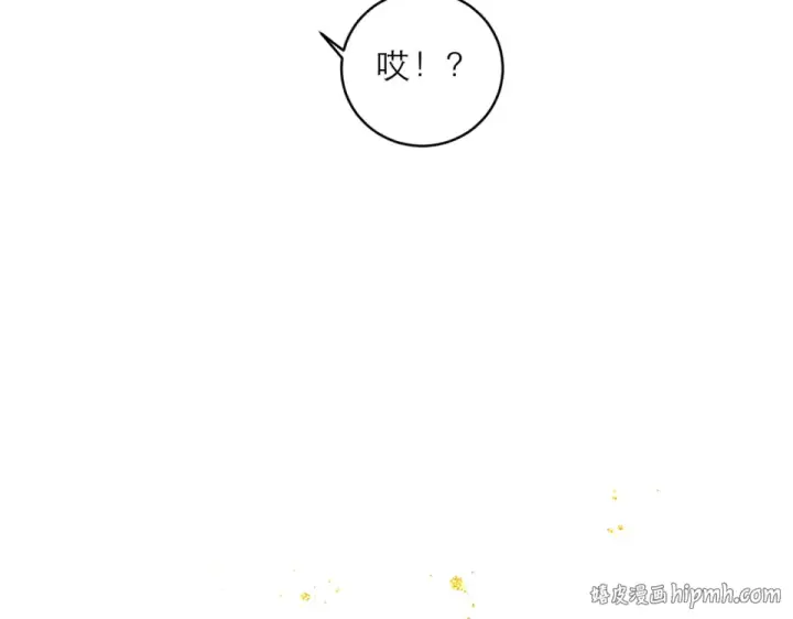 《嫁反派》第104话 大婚图88
