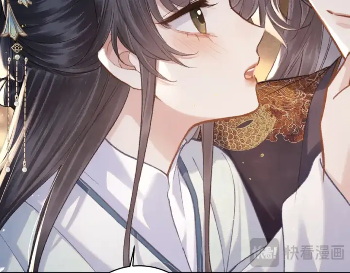《嫁反派》第105话 印章图34