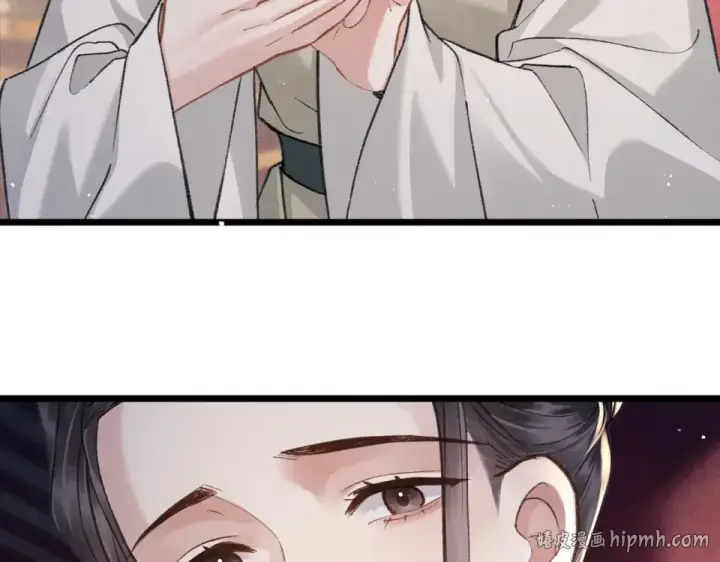 《嫁反派》第105话 印章图48