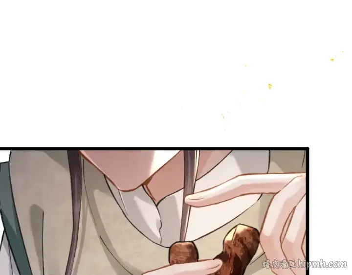 《嫁反派》第105话 印章图56