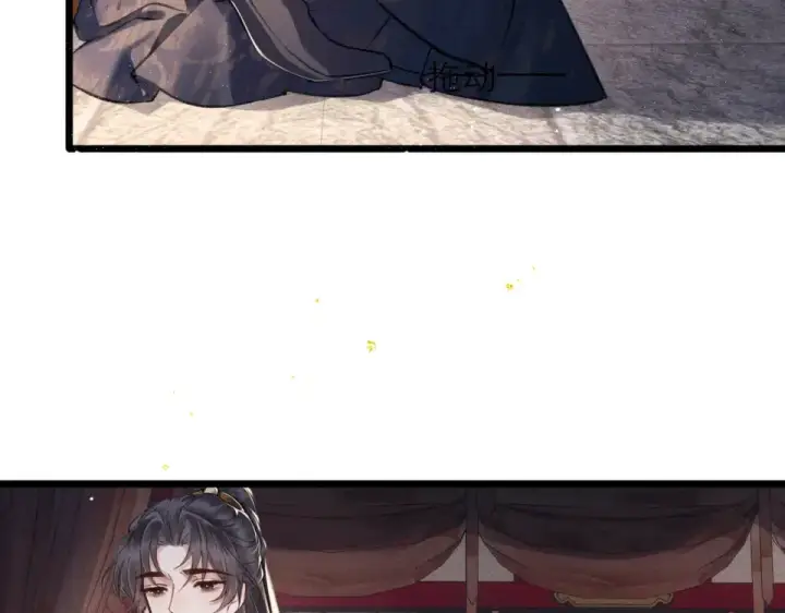 《嫁反派》第105话 印章图61