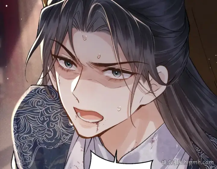 《嫁反派》第105话 印章图64