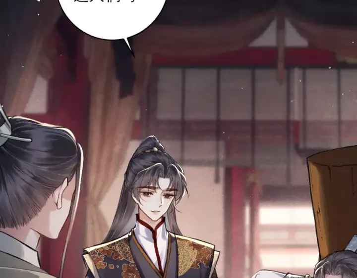 《嫁反派》第105话 印章图70