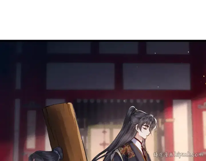 《嫁反派》第105话 印章图96