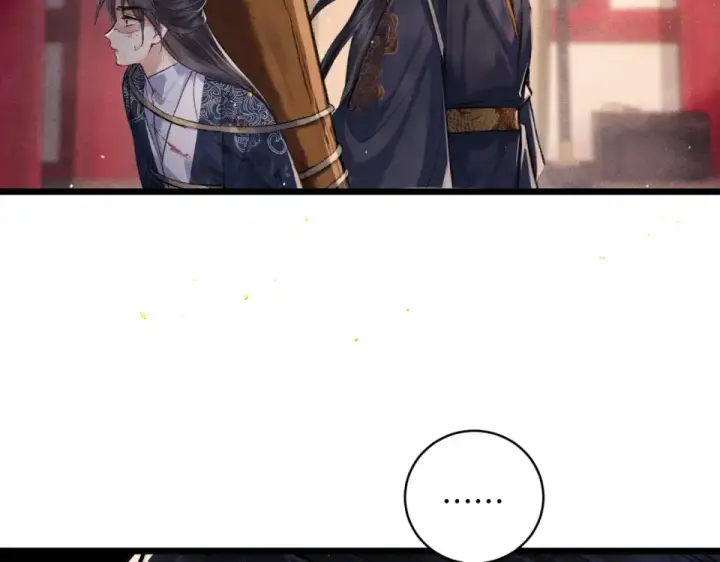 《嫁反派》第105话 印章图97