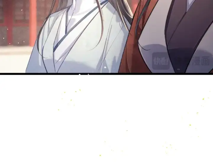 《嫁反派》第106话 不怕图13