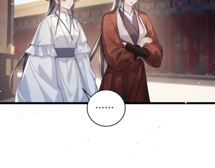 《嫁反派》第106话 不怕图18