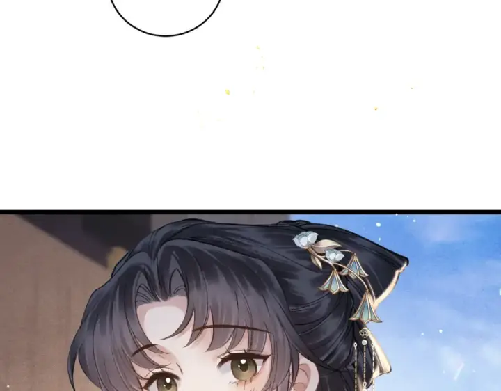 《嫁反派》第106话 不怕图7