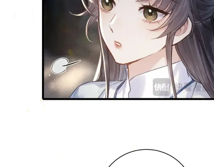 《嫁反派》第106话 不怕图86