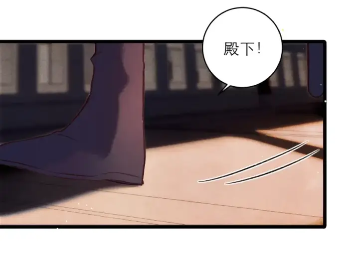 《嫁反派》第107话 归宁图102