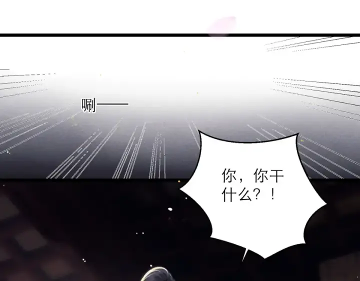 《嫁反派》第107话 归宁图12