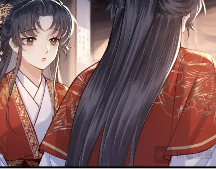 《嫁反派》第107话 归宁图59