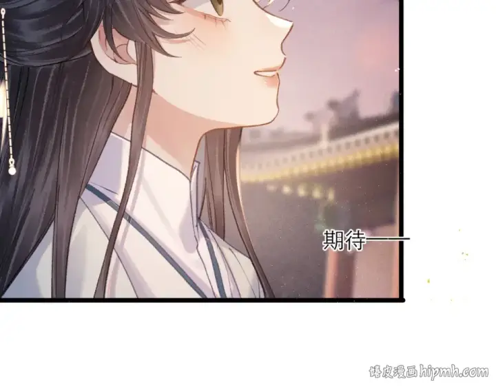 《嫁反派》第107话 归宁图8