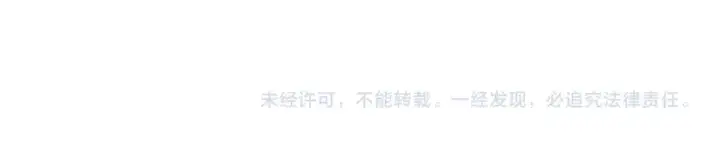 《嫁反派》第108话 命定之人图110