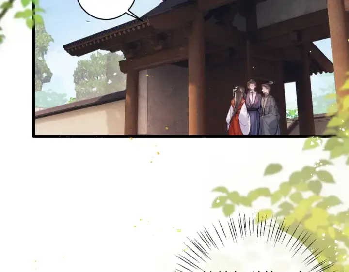 《嫁反派》第108话 命定之人图33