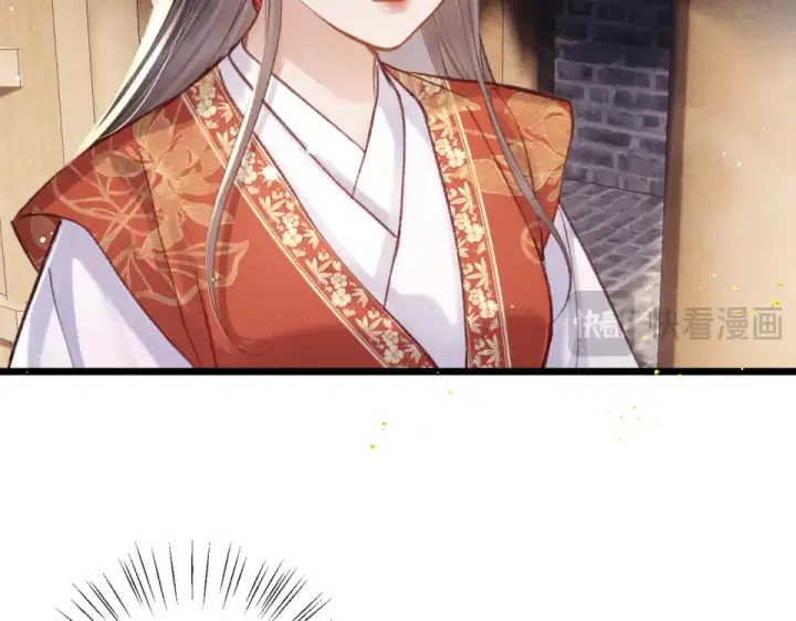 《嫁反派》第108话 命定之人图35