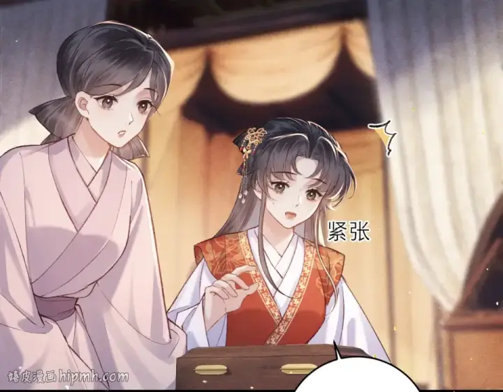 《嫁反派》第108话 命定之人图40