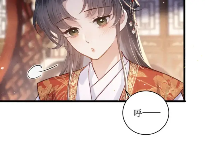 《嫁反派》第108话 命定之人图46